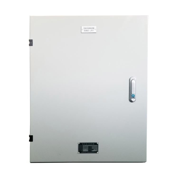 低压动力配电箱